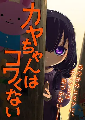 动漫星轨之外画面
